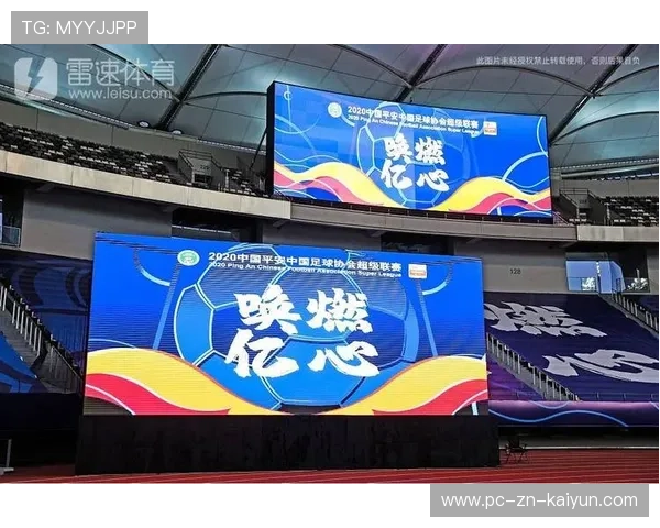 紧急通知:中超比赛观众入场新指南,2021中超观众可以进场吗 紧急通知:中超比赛观众入场新指南,2021中超观众可以进场吗