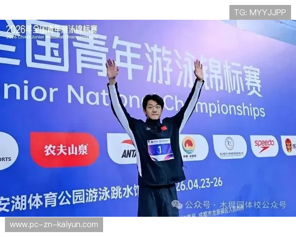 2026年游泳运动员商业代言规范出台,保护运动员权益,游泳队代言 2026年游泳运动员商业代言规范出台,保护运动员权益,游泳队代言