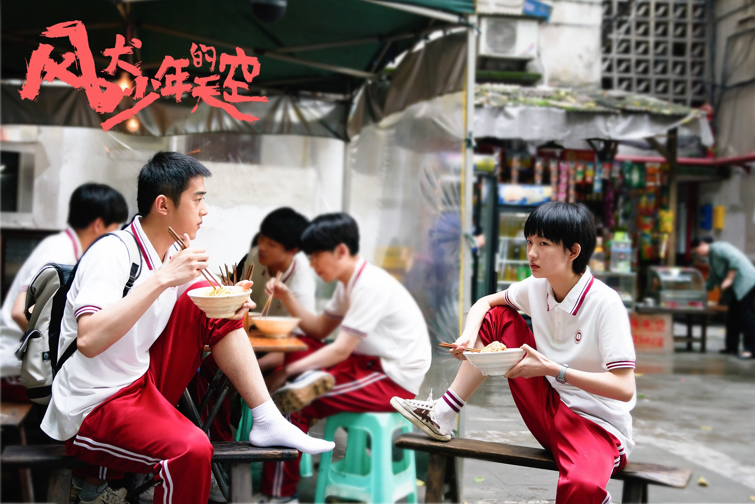 深圳领航队强化三秒区攻防提升核心控制力,深圳领航者赛程