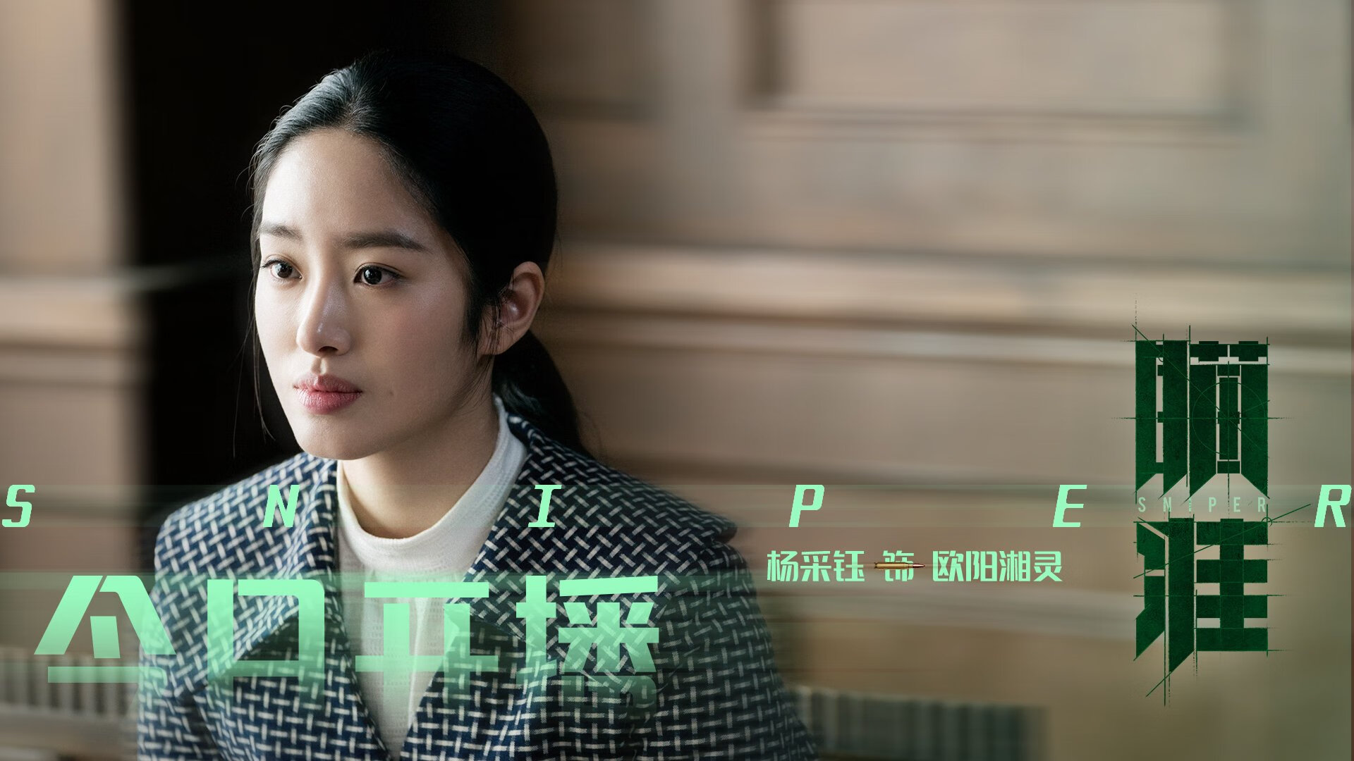 “胡利安·门德斯:全能球员成就阿根廷美洲狮队的未来”